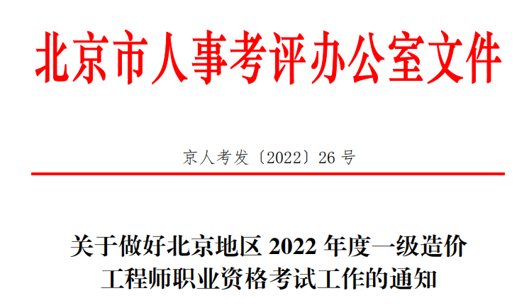 安徽二建.png