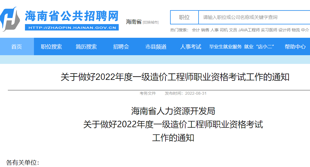 QQ截图20220719171613.png