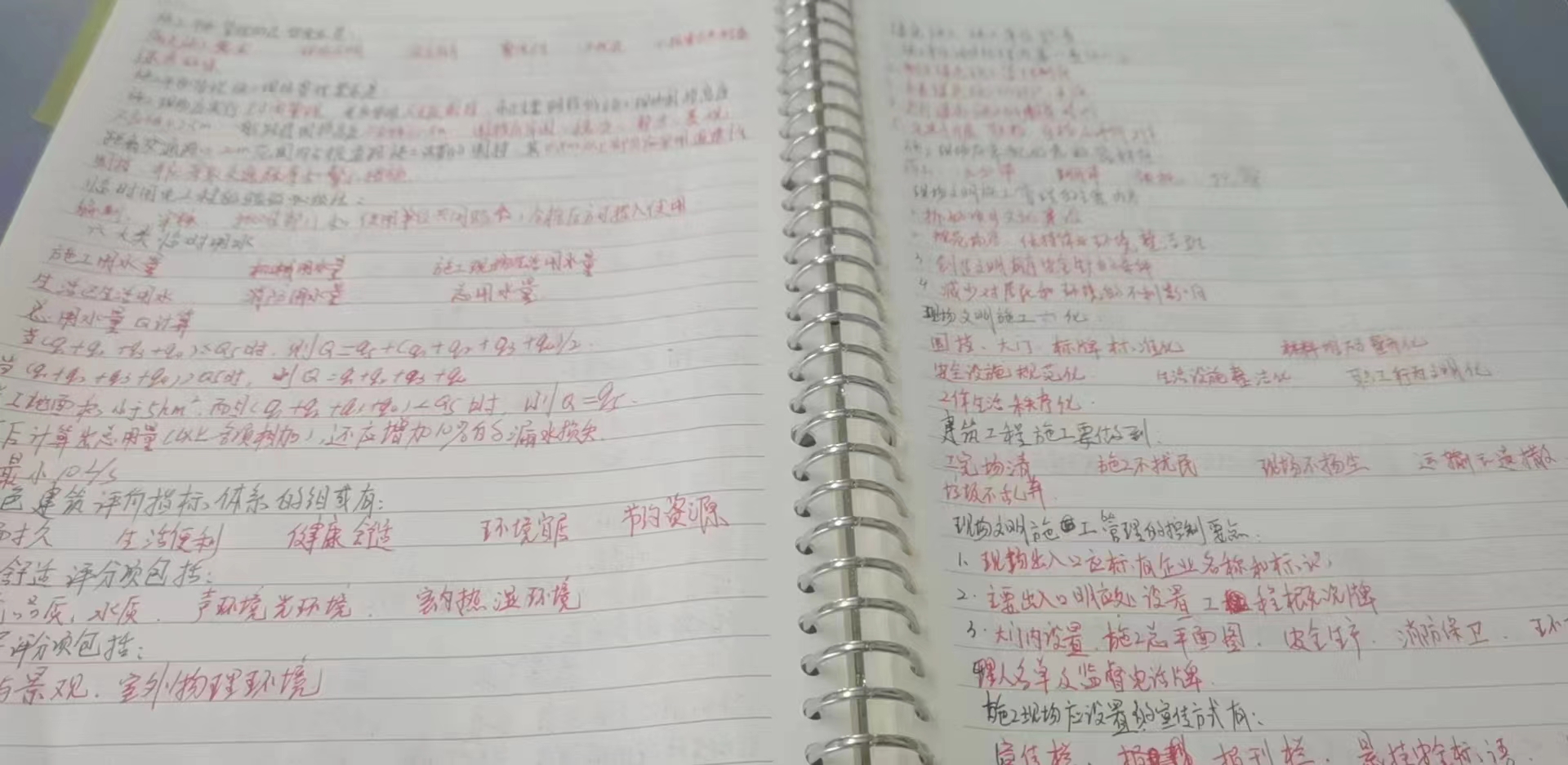 一级建造师报考 一级建造师报考