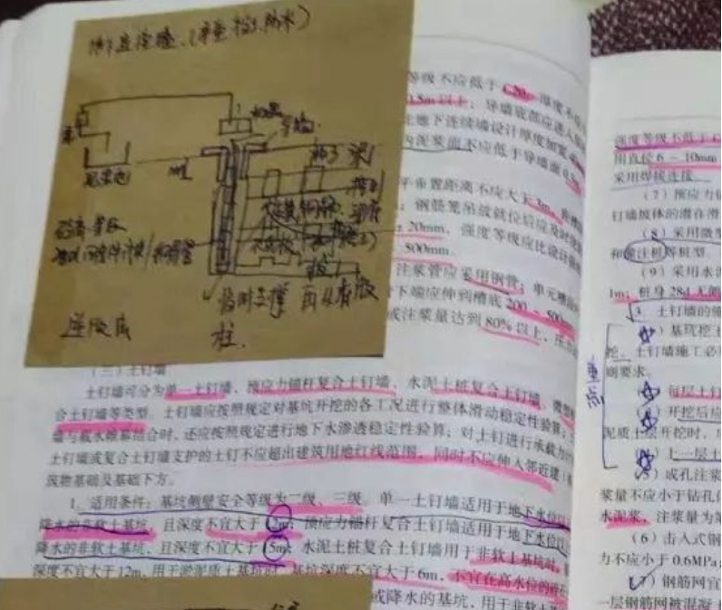 安徽二建.png