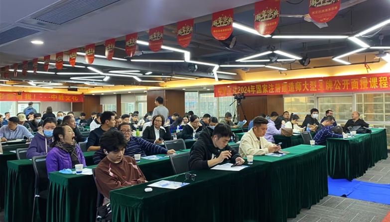 建造师公开课.png